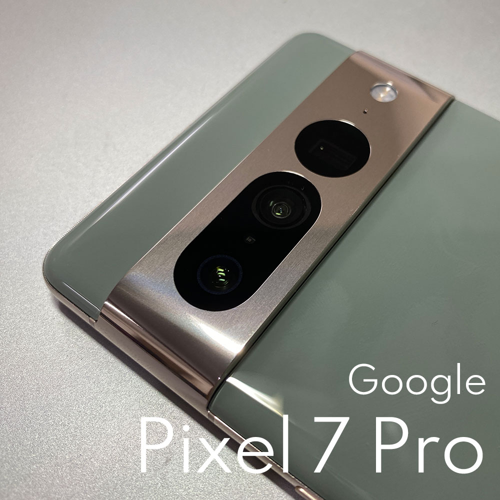 Google Pixel6 Pro 箱/付属品(本体以外)